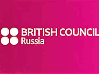 В России с 1 января закрывают все региональные отделения Британского совета