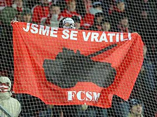 Чехия выдвинула обвинение фанатам "Спартака", клуб накажут за баннер с танком