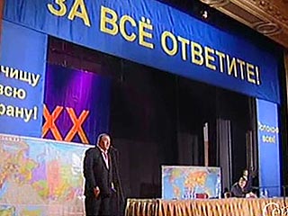 Жириновский огласил свои предвыборные лозунги: "За все ответите!", "Зачищу всю страну!" и "Успокою всех!"