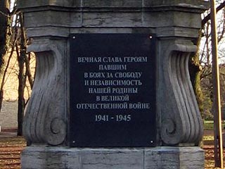 Руководство Нарвского музея считает, что, обновив обелиск погибшим во Второй мировой войне в центре Нарвы, российское консульство испортило памятник