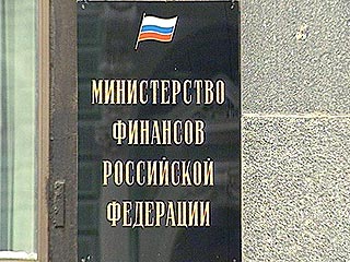 Минфин РФ нашел "потерявшийся" миллиард рублей для Невельска