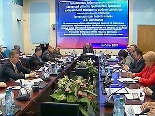 ЦИК РФ зарегистрировал список из 442 депутатов новой Думы
