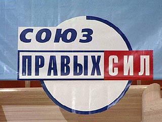 В Екатеринбурге идут обыски на фирме главбуха местного отделения СПС