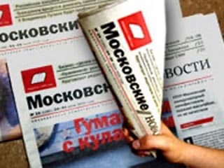 Прекращает свой выход легендарная газета "Московские новости"  