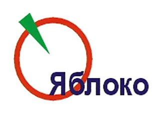 "Яблоко" не признает итоги выборов в Госдуму