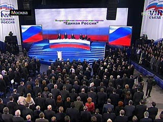 Проведя съезд, "Единая Россия" оказалась в шаге от КПСС: определили президента, спикера и главу правительства