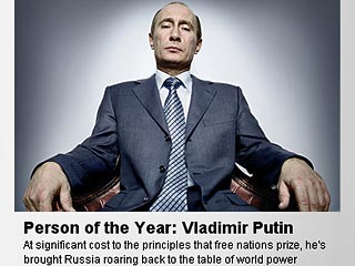 Журнал Time назвал Владимира Путина человеком 2007 года