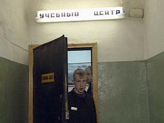 Чеченских заключенных готовят в юристы: обучение проходит через спутник