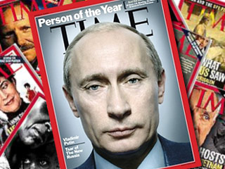 Номер американского журнала Time, в котором президент РФ Владимир Путин назван "человеком года", в пятницу вышел в свет. Журнал вышел с портретом Путина на обложке тиражом около 50 миллионов экземпляров
