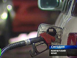 Камчатские власти утверждают, что преодолели бензиновый кризис в регионе