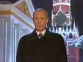 31 декабря россияне услышат последнее новогоднее поздравление президента России Владимира Путина. Каким оно будет? Что пожелает он соотечественникам в преддверии наступающего високосного года?