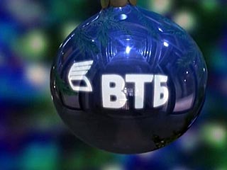 Китайские власти 28 декабря выдали банку ВТБ лицензию на открытие филиала в КНР