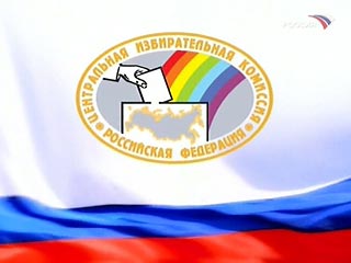 ЦИК РФ решил: подготовка и проведение президентских выборов стоят более 5 млрд рублей