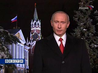 Новогоднее поздравление Путина с Новым годом