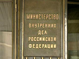 МВД России объявило об улучшении криминогенной обстановки в 2007 году