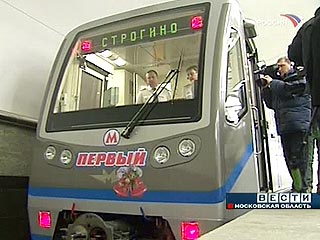 Первый поезд прибыл на новую станцию метро "Строгино"