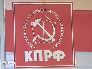 КПРФ пожаловалась в ЦИК на освещение президентской кампании Зюганова