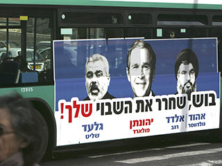 Палестинская радикальная группировка "Хамас" назвала предстоящий визит президента США Джорджа Буша на Ближний Восток "нежелательным"