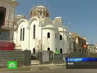 Православным на Кубе подарят храм