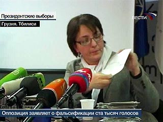 Грузинская оппозиция принесла в ЦИК жалобы, обвинив комиссию в подтасовке результатов выборов