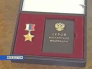 Звание Героя России присвоено трем участникам арктической глубоководной экспедиции