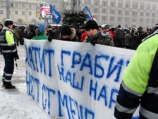 Суд счел доказанной вину Лебедько в том, что на Октябрьской площади Минска с помощью громкоговорителя он выступал от имени организаторов акции