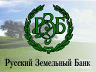 Русский земельный банк переходит под контроль президента ЗАО "Интеко" Елены Батуриной: ей будет принадлежать более 90% акций банка, который в 2007 году занимал 438-е место по размеру чистых активов (1,869 млрд рублей)