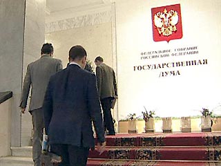 Депутаты Госдумы приступают к работе в комитетах