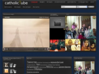 В Рунете появился  католический мультимедийный портал