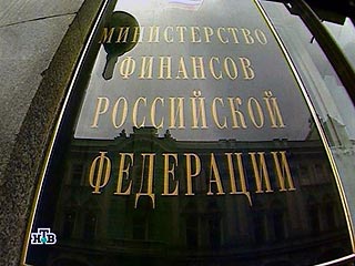 Минфин: Noga ничего не получит, Россия будет добиваться компенсации ущерба от ареста счетов 