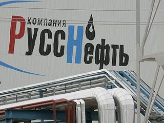 Федеральный арбитражный суд снял с "Русснефти" 87 миллионов рублей из 20 миллардов налоговых претензий