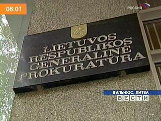 Пресс-служба генеральной прокуратуры Литвы ранее сообщала, что в ходе досудебного расследования уголовного дела установлено, что оба обвиняемые, являясь агентами-истребителями МГБ СССР