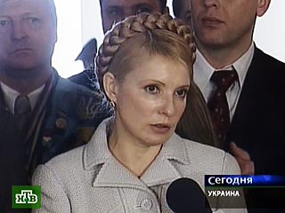 Премьер-министр Украины Юлия Тимошенко выступила за налаживание российско-украинских отношений