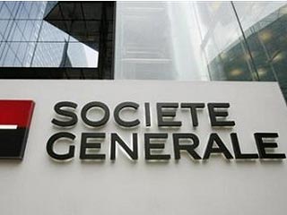 Банк Societe Generale, один из крупнейших во Франции, выдвигает против него обвинение в совершении самого крупного хищения в истории банковского сектора