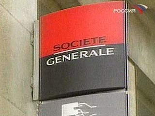 С новым сенсационным заявлением выступил банк Societe Generale. Банк сообщил о мошенничестве на сумму в 50 миллиардов евро