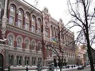 Нацбанк Украины впервые опубликовал списки владельцев 174 банков страны
