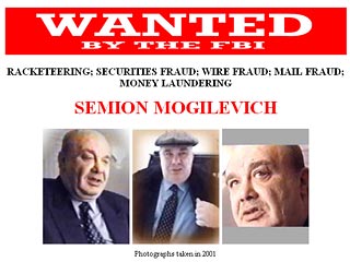 Сергея Шнайдера (он же Семен Могилевич) не выдадут США, у которых имеются многочисленные претензии к нему