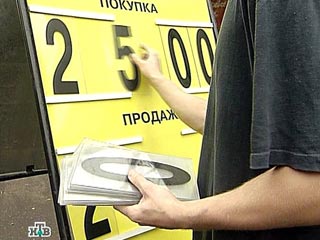 Аналитики считают, что российский рубль одна из самых недооцененных валют