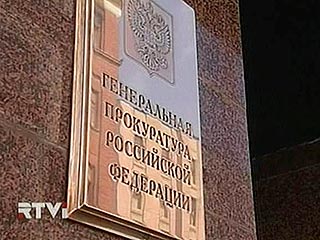 Прокуратура РФ объявила о раскрытии серии преступлений против пенсионеров и детей