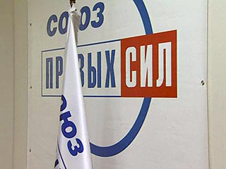 Накануне федеральный политсовет СПС принял решение об активном бойкоте выборов президента России.