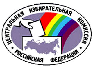 ЦИК направил в российские регионы для размещения на избирательных участках информационные плакаты кандидатов в президенты