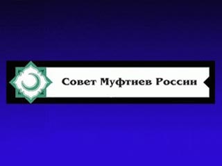 В Совете муфтиев считают недопустимым признание исламской литературы экстремистской без учета мнения богословов