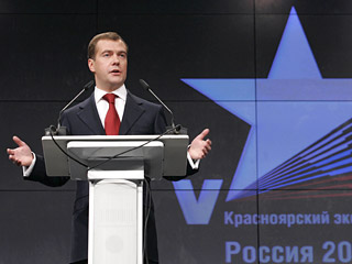 Первый вице-премьер РФ Дмитрий Медведев, выступая на Красноярском экономическом форуме, сформулировал четыре основных направления и семь задач, на которых должна сконцентрироваться Россия на четыре ближайшие года