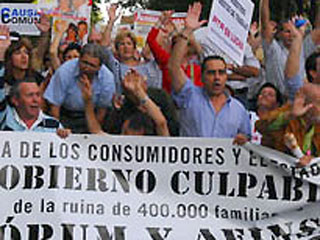 В Мадриде проходит манифестация с участием не менее 100 тысяч обманутых вкладчиков финансовых пирамид, которые требуют от властей выплаты компенсаций за утраченные сбережения