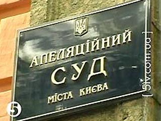 Апелляционный суд Киева отменил арест экс-министра транспорта Рудьковского
