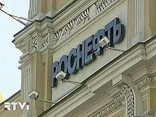 "Роснефть" оспаривает планы реогранизации РАО "ЕЭС"