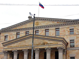 Правительство РФ решило увеличить штатную численность органов прокуратуры России на 2000 должностей