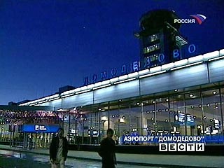 Аэропорт "Домодедово" провел туристический форум: участники формируют турпрограмму на сезон