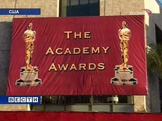Лос-Анджелес в ожидании раздачи "Оскаров"