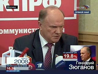 Лидер КПРФ Геннадий Зюганов будет обращаться в суд по фактам фальсификации выборов